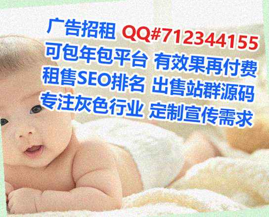 安图代生教育科技门市部